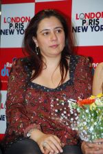 Shrishti Arya  at London Paris New York press meet in Reliance on 10th Feb 2012 (19).JPG